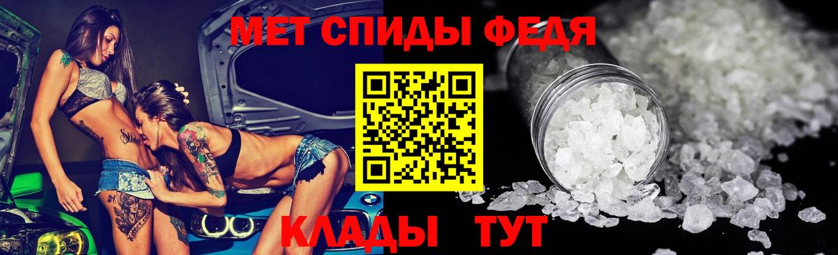 Амфетамин VHQ  Вход с VPN  Amphetamine  Партизанск 