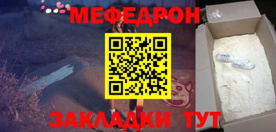 мдма Гагарин