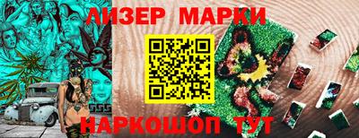 гашик Гай