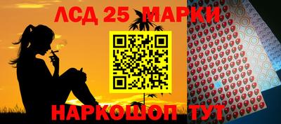 соль ск Гатчина