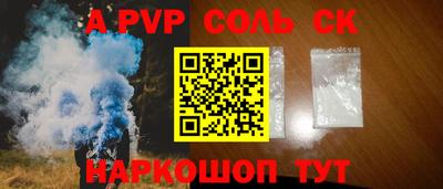гашик Гай