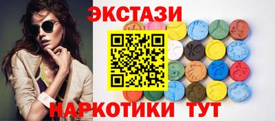 соль ск Гатчина
