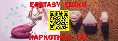 соль ск Гатчина