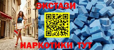 соль ск Гатчина