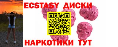 соль ск Гатчина