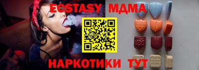 мдма Гагарин