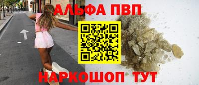 соль ск Гатчина