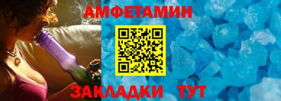 соль ск Гатчина