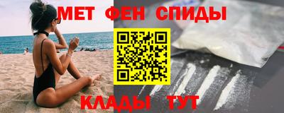 мдма Гагарин