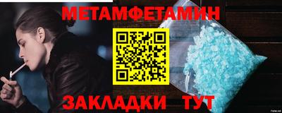 соль ск Гатчина