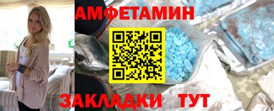 соль ск Гатчина