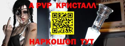 соль ск Гатчина