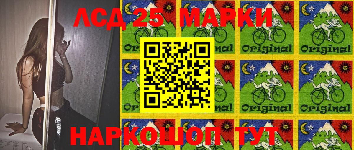 Партизанск  Марки NBOMe 1500мкг  Марки NBOMe 1500мкг  Вход с VPN 