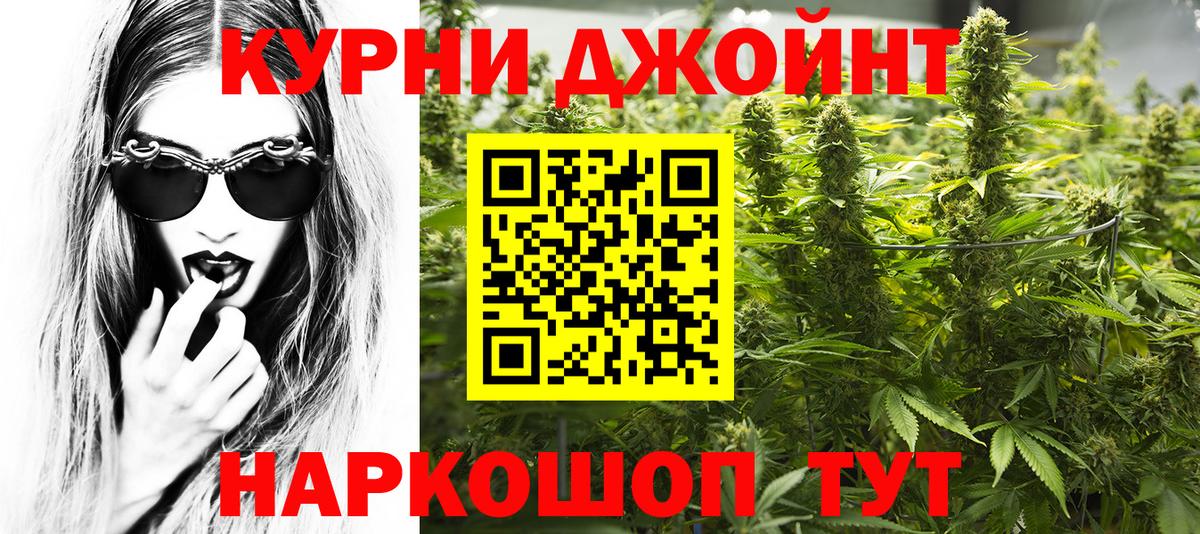 МАРИХУАНА ГИДРОПОН  Бошки Шишки Bruce Banner  Партизанск  Каннабис VHQ  Вход с VPN  Марихуана индика 