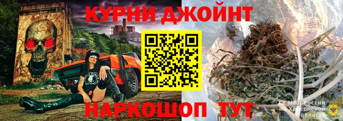 Бошки Шишки AK-47 Партизанск